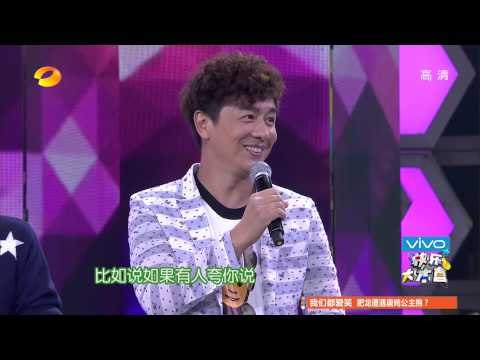 快乐大本营HappyCamp-《爸爸去哪儿》第二季人选闪亮登场 奇招百出气球战-Part1【湖南卫视官方版1080P】20140419