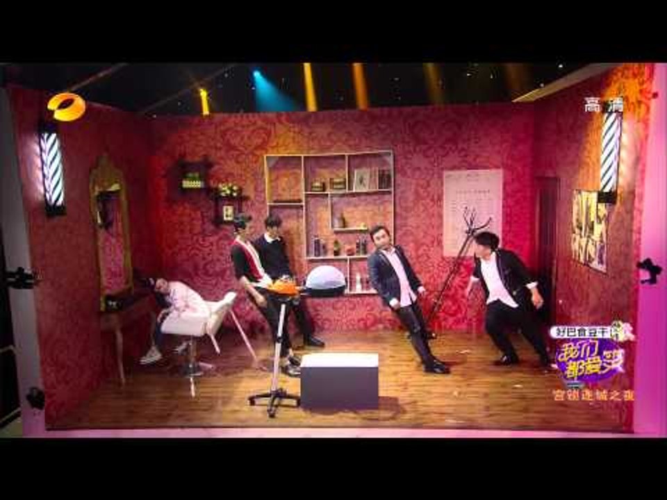 我们都爱笑-第9期-袁姗姗女主拍戏屡不过 再现"透明浴"爱上番茄蛋花汤-Part1【湖南卫视官...