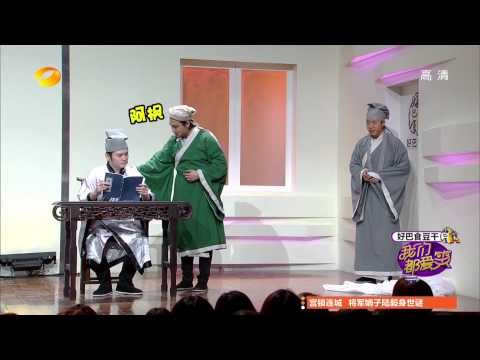 我们都爱笑-精彩片段-钱枫变学霸肖旭美人计上演基情一吻-【湖南卫视官方版1080P】20140411