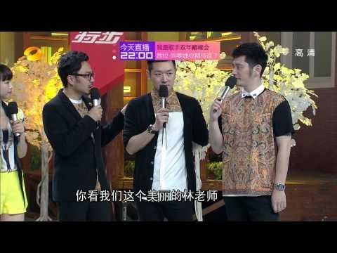 天天向上-新晋主持曝光 最帅学生会主席惹尖叫-Part3【湖南卫视官方版1080P】20140411