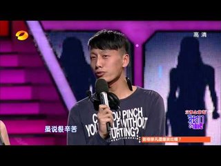 我们约会吧-"白纸男"要找"纯洁女" 芒果摄像组团相亲-Part2【湖南卫视官方版1080P】20140409