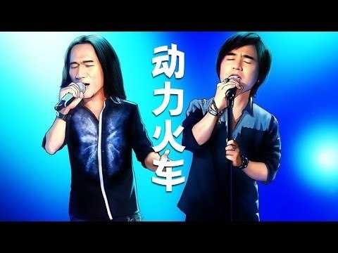 我是歌手-第二季-动力火车演唱串烧-【湖南卫视官方版1080P】20140409