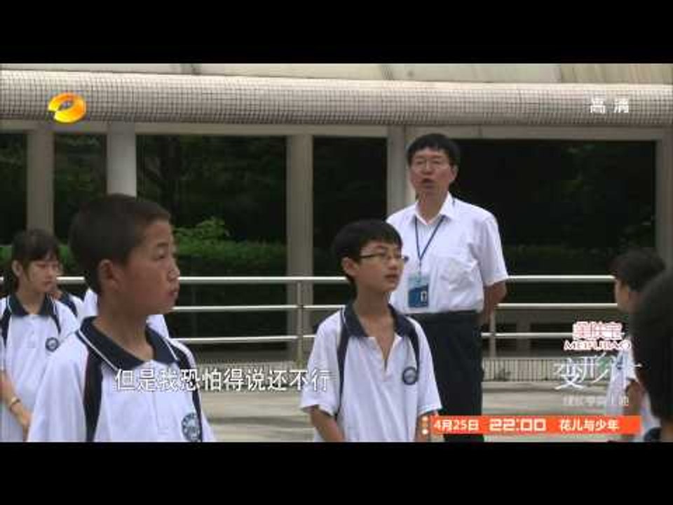 变形计-第七季之《成长季 黄土地》 小公主干农活怨声载道 高原娃受挑衅突然爆发-Part3【湖南卫视官方版1080P】20140407