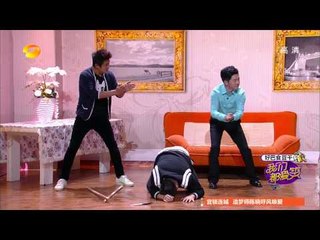 我们都爱笑-第7期-印小天高超演技挑战"西瓜王" 刘恺威亲螃蟹回家怕交差-Part4【湖南卫视官方版1080P】20140329