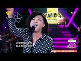百变大咖秀-精彩片段-贾玲变胖版周笔畅 献唱《管他什么音乐》-【湖南卫视官方版1080P】20140403