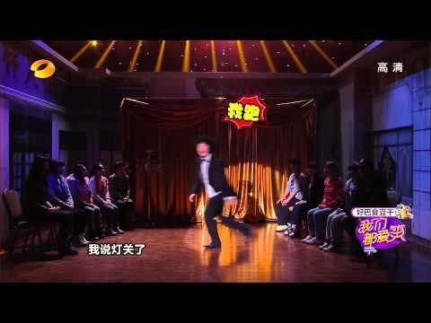 我们都爱笑-精彩片段-杜海涛变爆炸头大腕 寻追光与人互骂-【湖南卫视官方版1080P】20140402