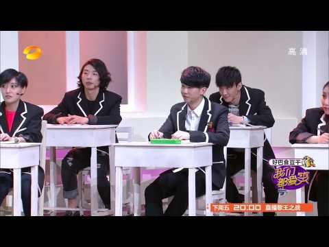 我们都爱笑-精彩片段-白举纲变顽皮整老师 快男主题曲引合唱-【湖南卫视官方版1080P】20140402