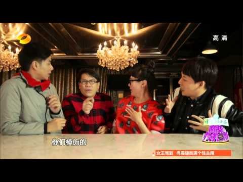 百变大咖秀-谢娜何炅扮超级玛丽 刘璇扮PINK演绎暴力美学-Part2【湖南卫视官方版1080P】20140327