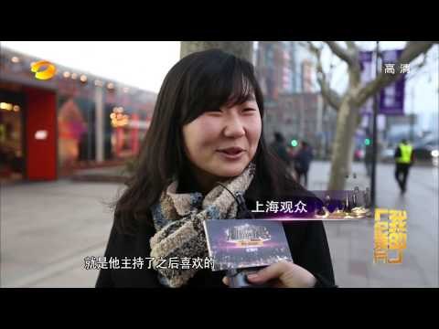 我的纪录片-第13期-邓紫棋《我是歌手》回顾集锦-【湖南卫视官方版1080P】【湖南卫视官方版1080P】20140326