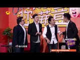 我们都爱笑-第6期-刘恺威赵丽颖再续