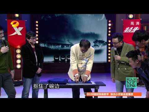 天天向上-中国海关男青年制服诱惑魅力来袭-Part4【湖南卫视官方版1080P】20140321