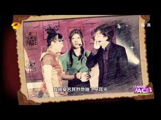 百变大咖秀-西游专场"妖怪"集群 "唐僧"诉苦红孩儿拉何炅现场"认爹"--Part1【湖南卫视官方版1080P】20140320