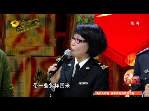 天天向上-中国海关男青年制服诱惑魅力来袭-Part2【湖南卫视官方版1080P】20140321