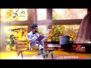 天天向上-姜昆为秉承宣扬传统文化而来 听影帝夏雨为你读诗-Part3【湖南卫视官方版1080P】20140307
