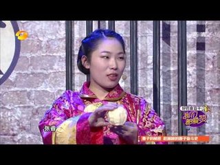 我们都爱笑-第5期-张嘉倪变身僵尸跳神曲 张睿"镜子屋"反整肖旭-Part2【湖南卫视官方版1080P】20140315
