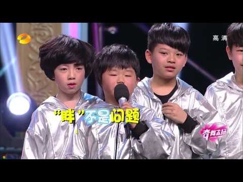 奇舞飞扬-MISSA佳赤激情热舞 小SJ-M呆萌惹人爱-Part2【湖南卫视官方版1080P】20140311