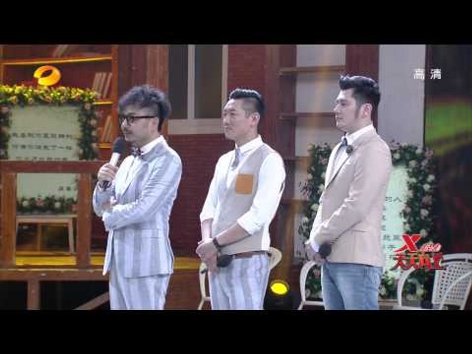 天天向上-姜昆为秉承宣扬传统文化而来 听影帝夏雨为你读诗-Part1【湖南卫视官方版1080P...