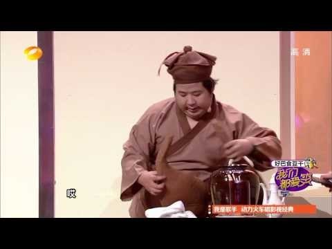 我们都爱笑-精彩片段-玩大了！柳岩变 紫霞仙子 认多人为夫-【湖南卫视官方版1080P】20140311