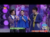 快乐大本营-亚洲雨神RAIN帅气回归 沈凌武艺挑战型男-Part1【湖南卫视官方版1080P】20140308