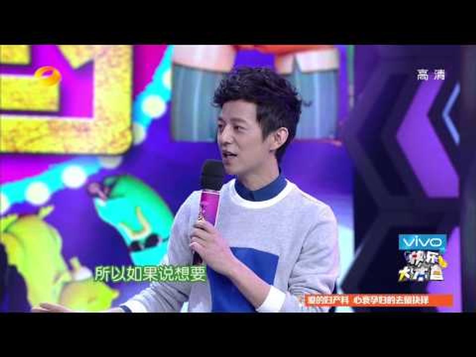 快乐大本营-《爱情公寓4》躺枪吐槽无底线 啊啊啊啊衰神逆袭-Part1【湖南卫视官方版1080P】20140301