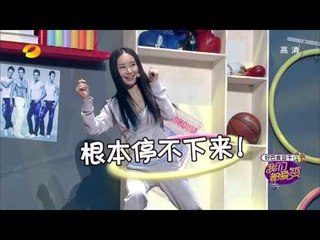 我们都爱笑-爆笑片段-舒畅玩游戏露尴尬 与陈键锋秀恩爱-【湖南卫视官方版1080P】20140227