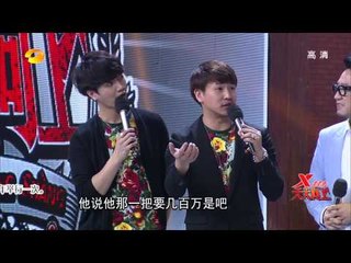 天天向上-王铮亮携妻子做客《天天》 逆天才艺被封"来自星星的夫妻"-Part1【湖南卫视官方版1080P】20140228