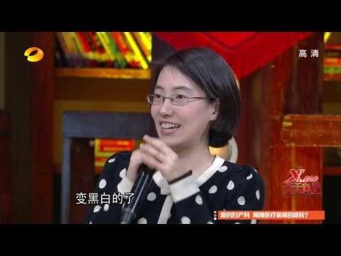 天天向上-女神学霸叶璇莫小棋田原助阵 搜狗王小川吐槽某IT公司大佬-Part4【湖南卫视官方版1080P】20140221