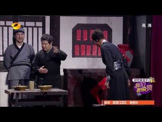 我们都爱笑-"土豪"陈键锋示爱舒畅频出洋相 包贝尔搞笑煽情两不误-Part3【湖南卫视官方版1080P】20140222