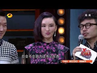 天天向上-女神学霸叶璇莫小棋田原助阵 搜狗王小川吐槽某IT公司大佬-Part2【湖南卫视官方版1080P】20140221