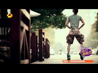 我们都爱笑-爆笑片段-百元钞票买棒棒糖 找回一口袋硬币-【湖南卫视官方版1080P】20140220