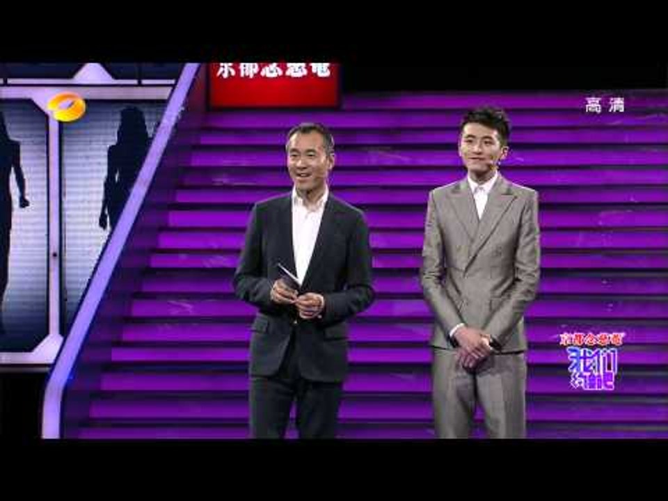 我们约会吧-小姨抢镜幽默回应笑爆全场 另类IT男拒绝被物质绑架-Part1【湖南卫视官方版10...