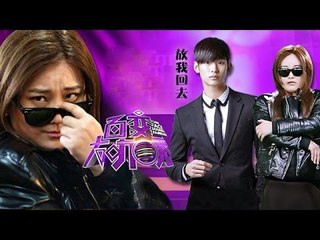 百变大咖秀-品冠扮"李宗盛"成跑场王 逆天贾玲调戏叫兽-【湖南卫视官方版1080P】20140220
