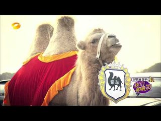 我们都爱笑-爆笑片段-杜海涛变身西亚土豪上演《豪车》-【湖南卫视官方版1080P】20140220