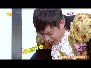 我们都爱笑-潘粤明不惜自毁形象秒吃西瓜 女汉子刘忻瞬间跳起了芭蕾-Part4【湖南卫视官方版1080P】20140215