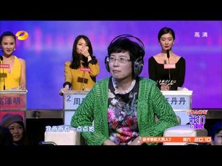 我们约会吧-健身男正面回应父亲质疑 女嘉宾主动追害羞男-Part4【湖南卫视官方版1080P】20140212