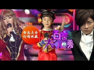 百变大咖秀-张亮变身美女 何炅谢娜上演八仙贺岁-【湖南卫视官方版1080P】20140206