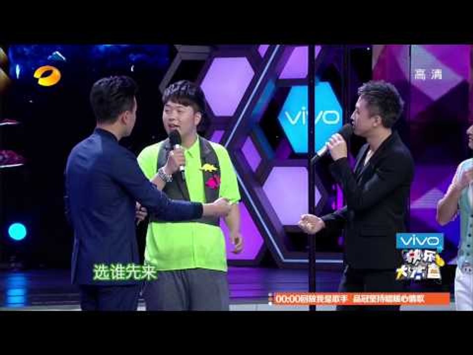 快乐大本营-男神女神总动员 张亮EXO邓超范冰齐拜年-Part4【湖南卫视官方版1080P】2...