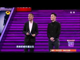 我们约会吧-健身男正面回应父亲质疑 女嘉宾主动追害羞男-Part3【湖南卫视官方版1080P】20140212