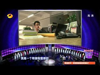 我们约会吧-流浪歌手携父亲相亲 男嘉宾向往韩剧爱情-Part3【湖南卫视官方版1080P】20140205