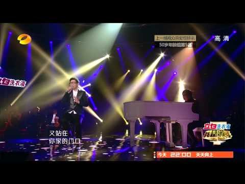 我是歌手-第二季-第6期-Part2【湖南卫视官方版1080P】20140207