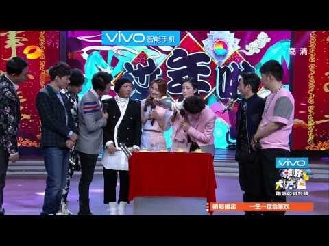 快乐大本营-隋唐英雄陪你过大年 郑国霖引起民愤-Part4【湖南卫视官方版1080P】20140201