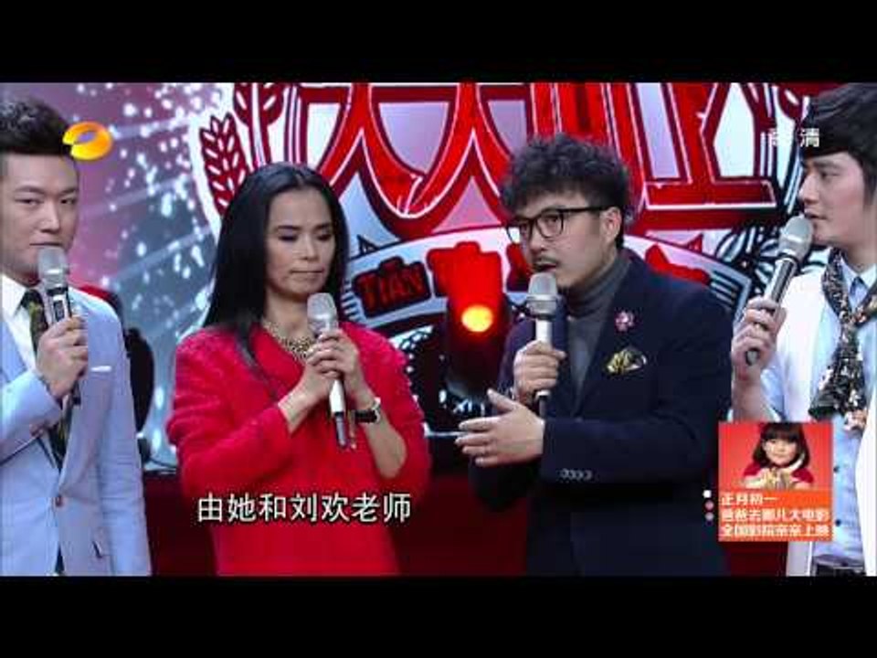 天天向上-韦唯和三个儿子齐拜年 罗琦姐妹助阵周笔畅认干妈-Part1【湖南卫视官方版1080P...