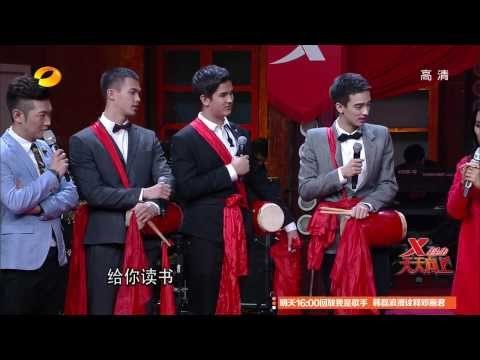 天天向上-韦唯和三个儿子齐拜年 罗琦姐妹助阵周笔畅认干妈-Part2【湖南卫视官方版1080P】20140131