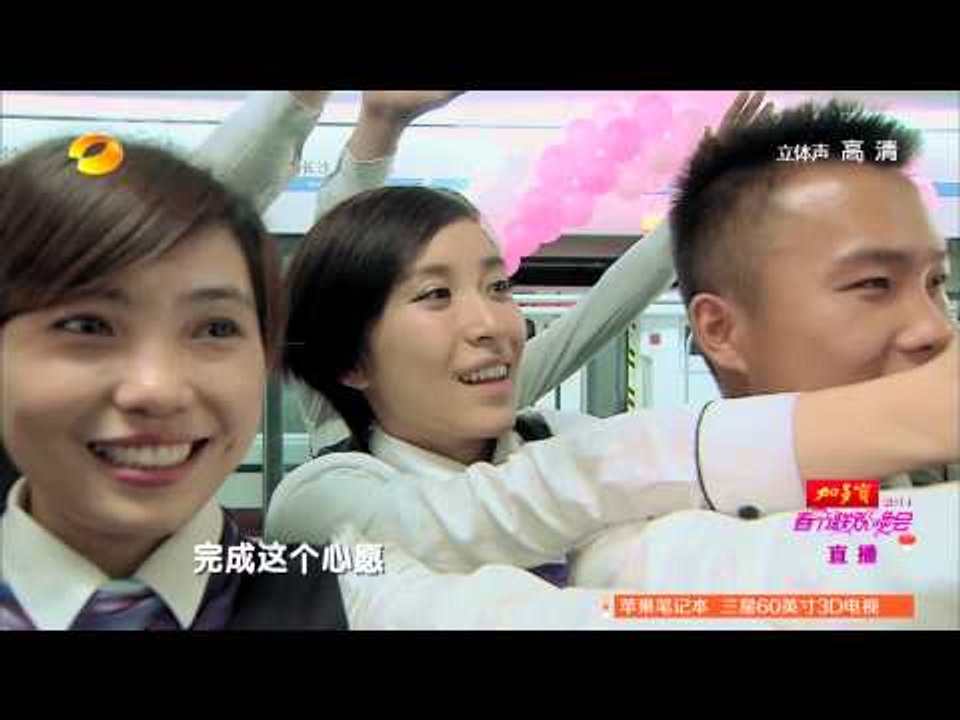 春节联欢晚会-《爸爸去哪儿》重聚欢乐 我是歌手震撼引爆高潮-Part3【湖南卫视官方版1080...