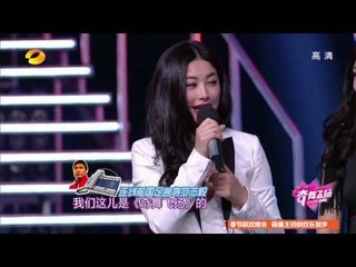 奇舞飞扬-全女子主持天团惊艳亮相 "清泉音王子"胡夏大秀童子功-Part4【湖南卫视官方版1080P】20140121
