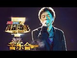我是歌手-第二季-第3期-张宇《袖手旁观》-【湖南卫视官方版1080P】20140117