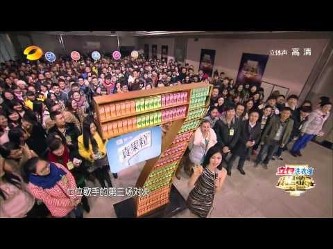 我是歌手-第二季-第3期-Part1【湖南卫视官方版1080P】20140117