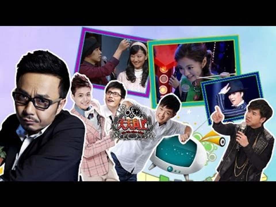 天天向上-安以轩PK网络四大西施 钱枫田源"基情"玩亲亲-【湖南卫视官方版1080P】2014...