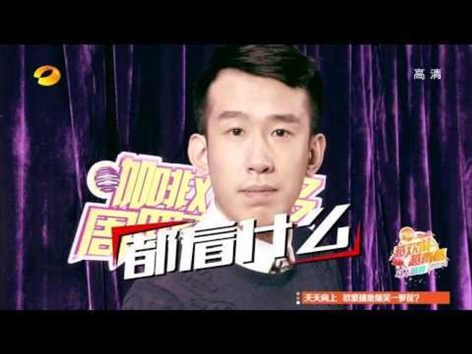 百变大咖秀-"萌叔"腾格尔现场打假 王祖蓝逆天反串"韦唯"开唱-Part2【湖南卫视官方版10...