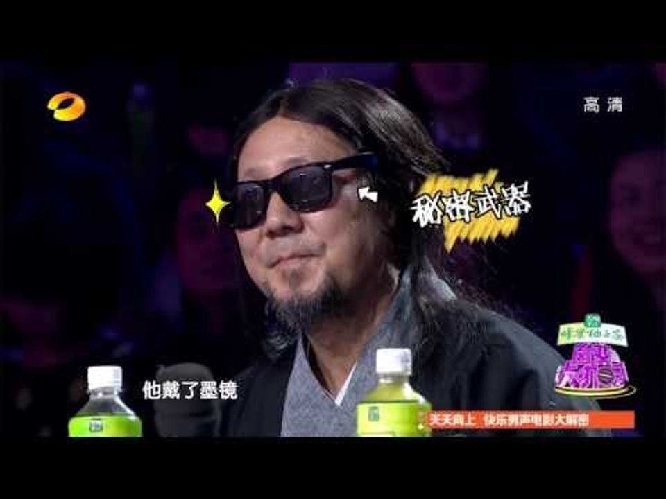 百变大咖秀-"萌叔"腾格尔现场打假 王祖蓝逆天反串"韦唯"开唱-Part3【湖南卫视官方版10...